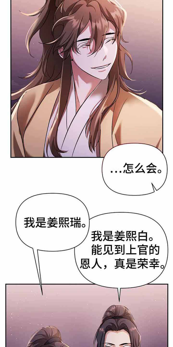 第16章：吵闹18