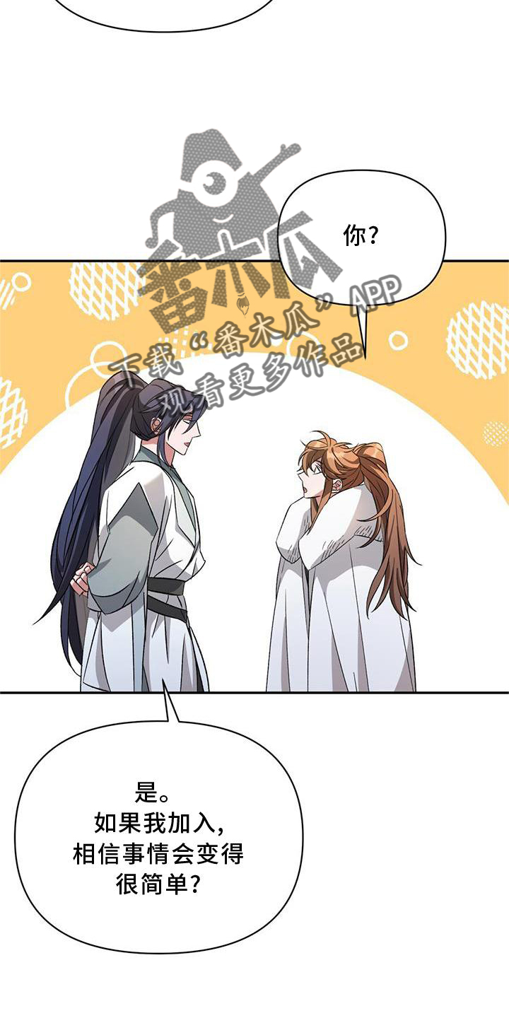 第60章：发型12