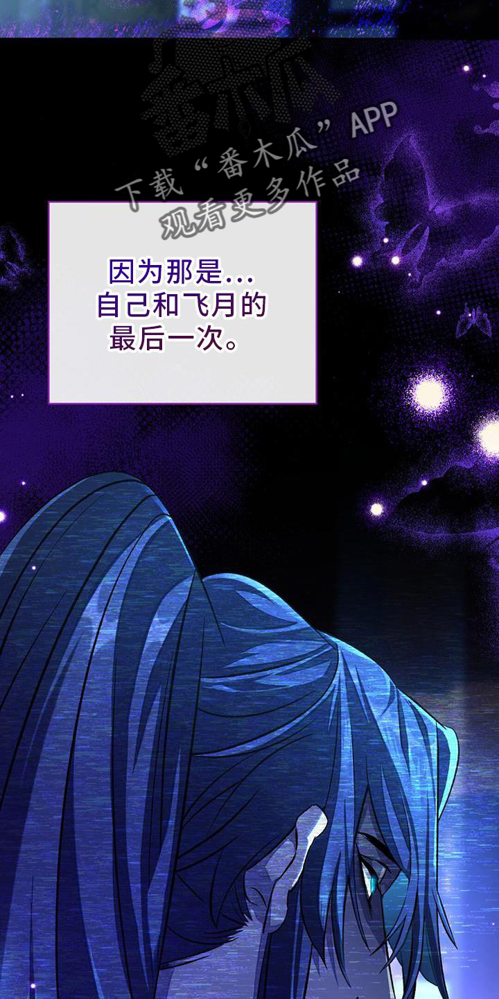 第51章：最后一次21