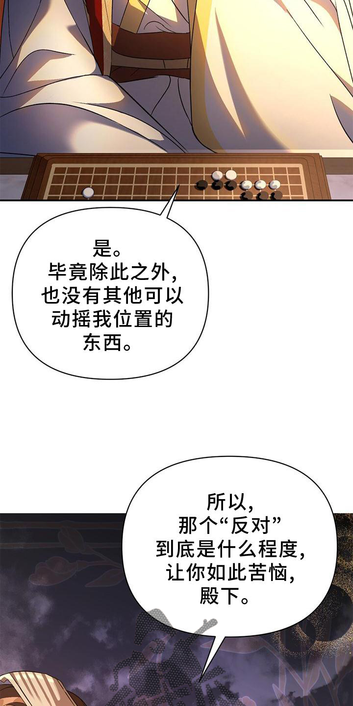 第36章：简单聊聊23