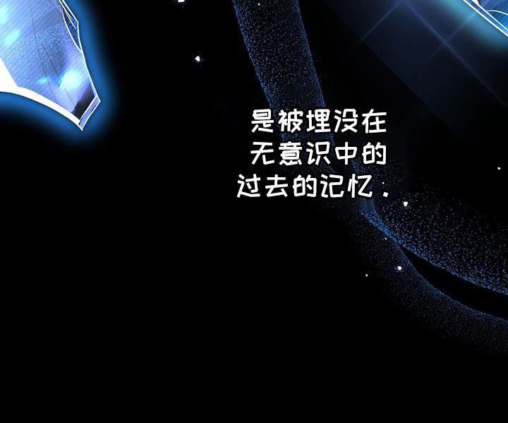 第84章：埋没的记忆32