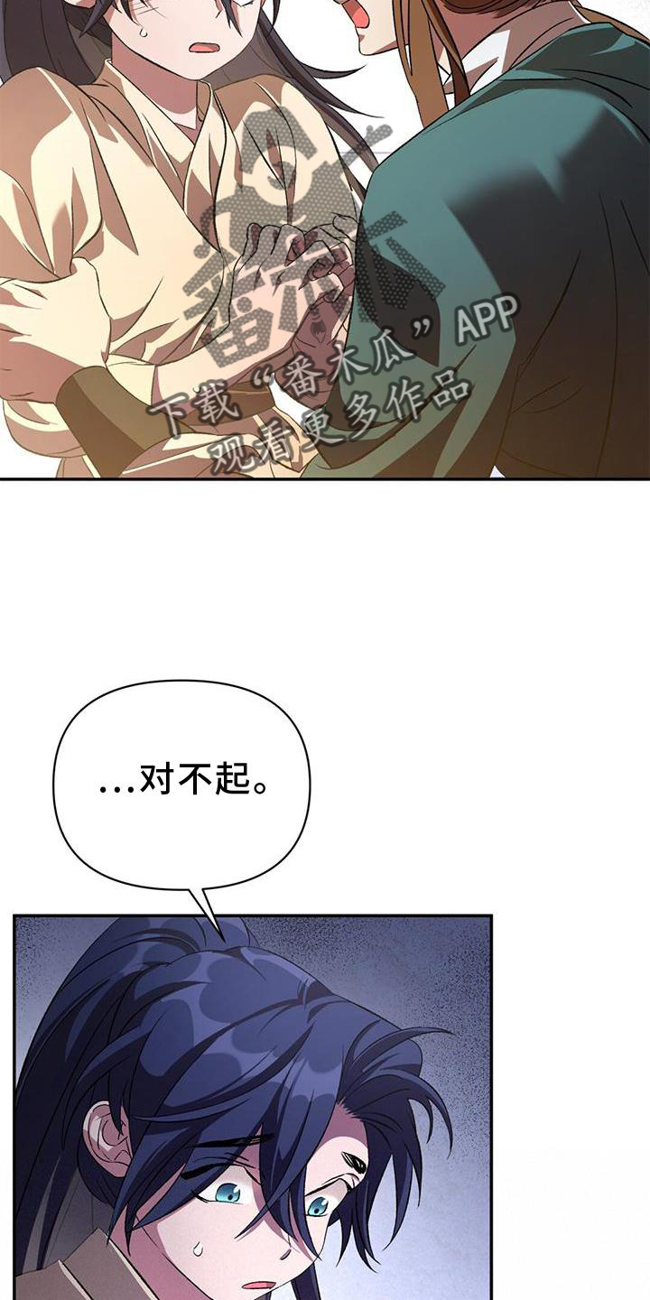 第51章：最后一次5