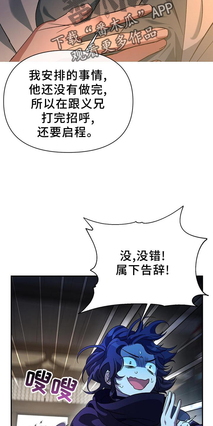 第35章：解决6