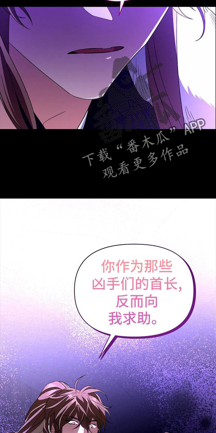 第75章：失策6