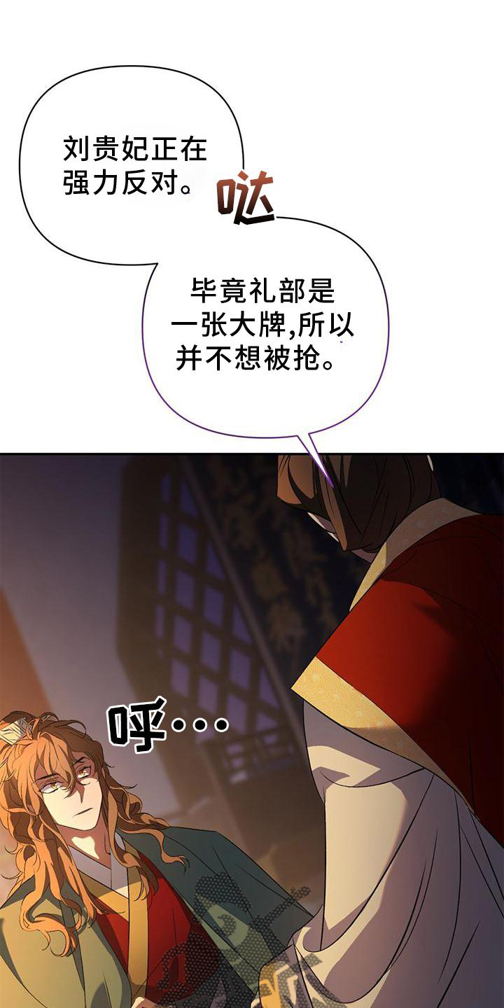 第36章：简单聊聊21
