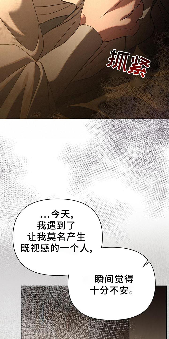 第40章：梦境20