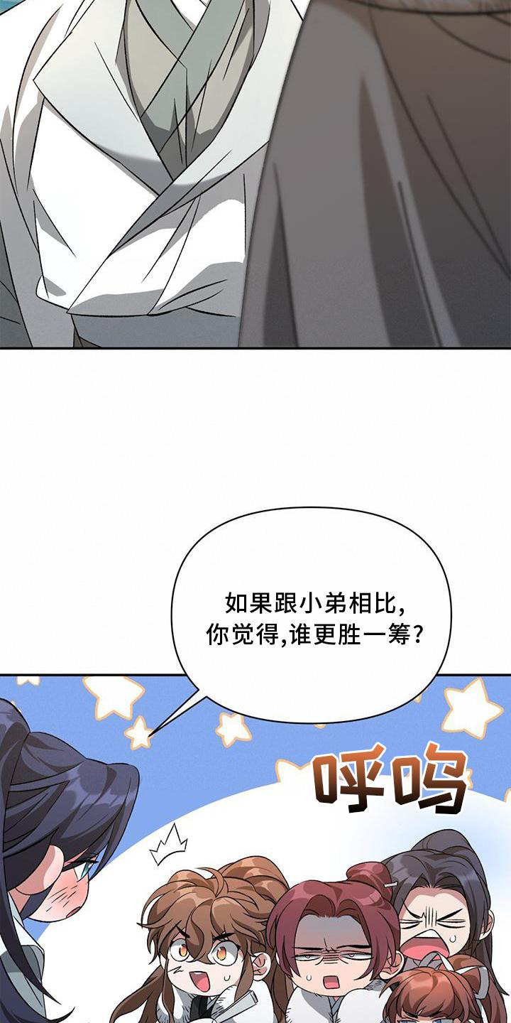 第65章：孰强孰弱17