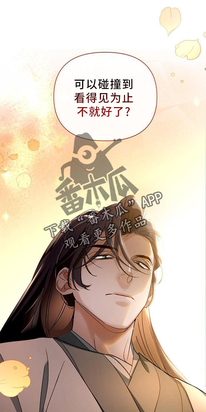 第35章：解决14