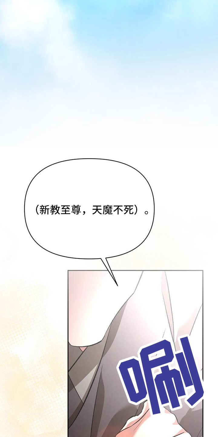 第87章：闭嘴6