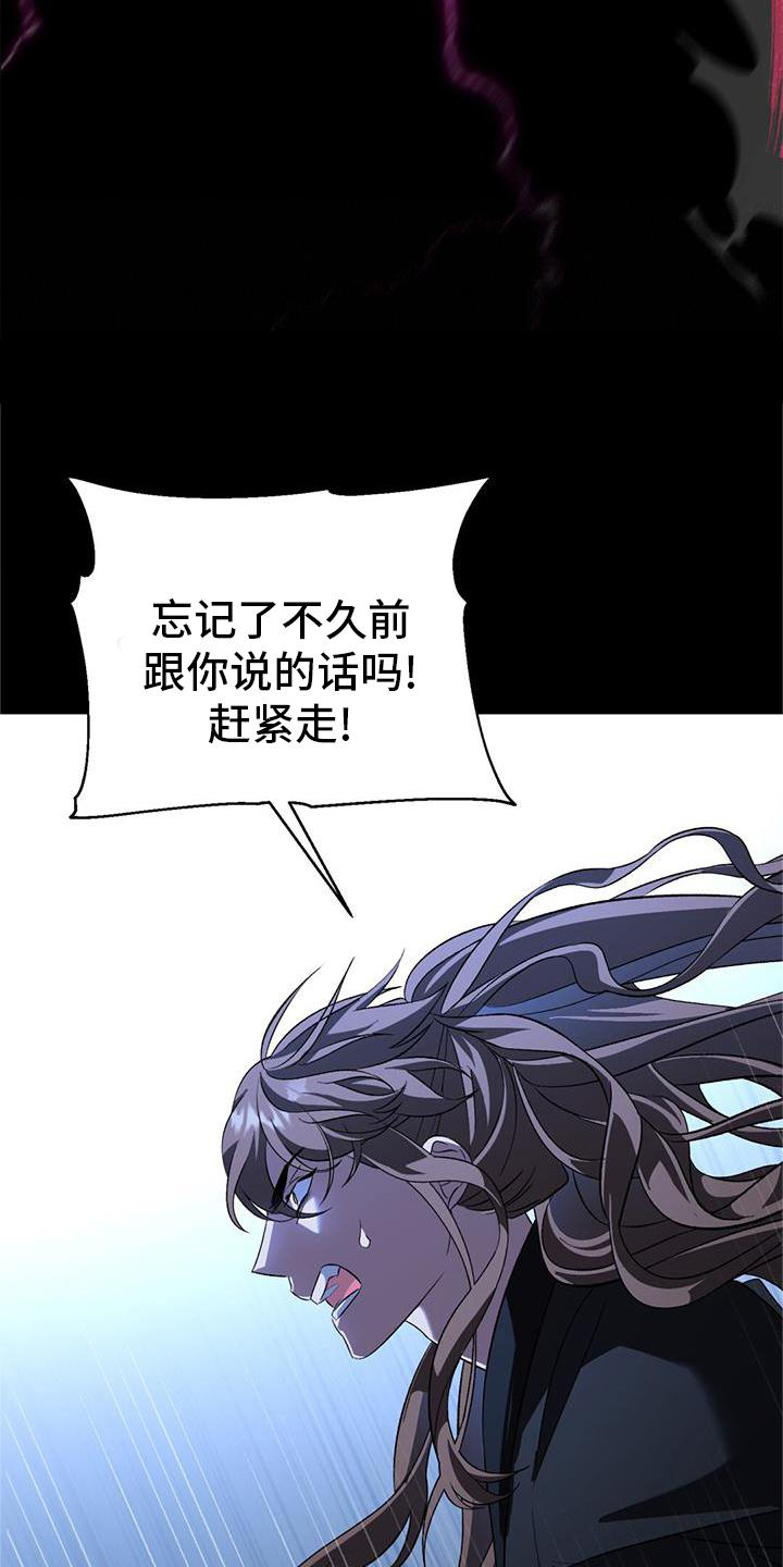 第77章：错过18