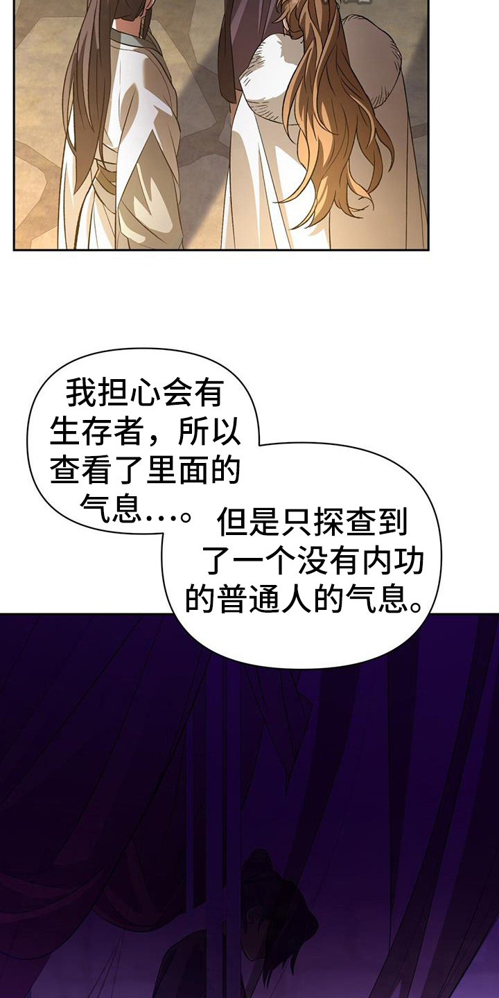第74章：熟悉17