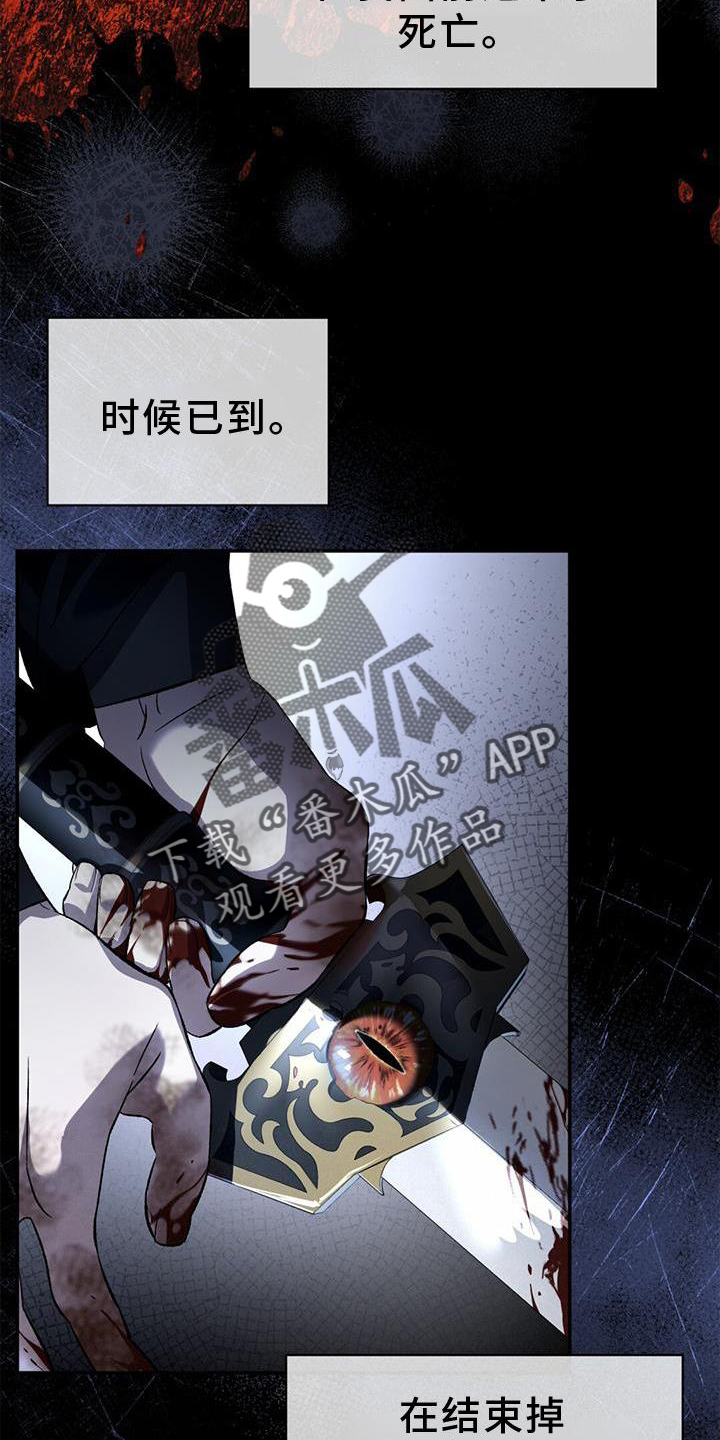 第55章：帷幕15