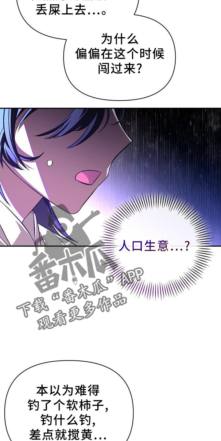 第50章：抵挡6