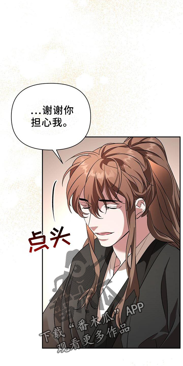 第67章：治疗12