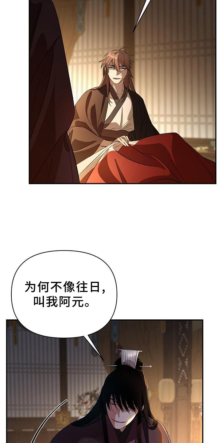 第39章：隐藏5