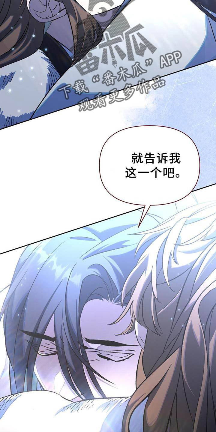第70章：行动5
