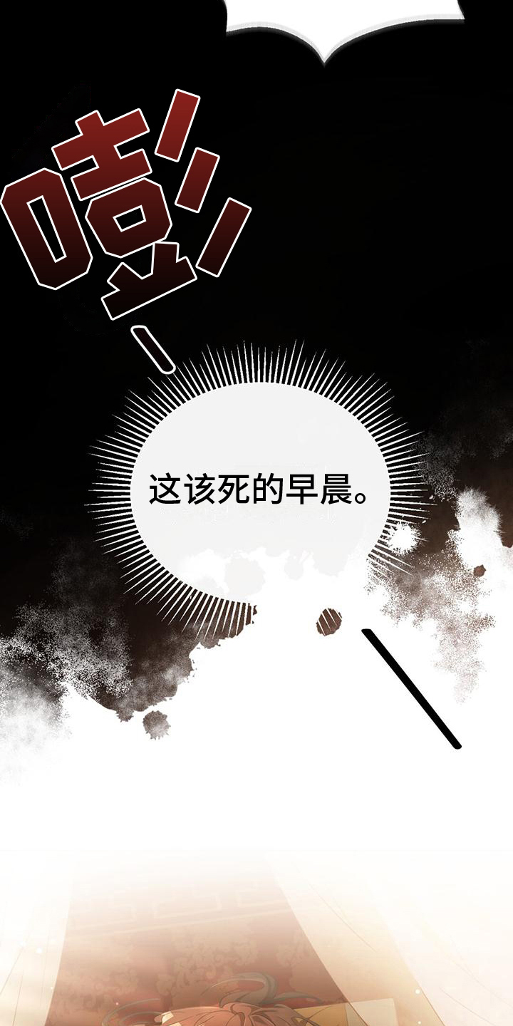 第4章：生病5