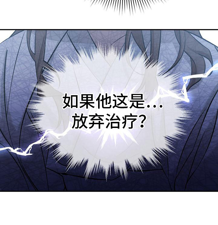 第5章：皇子们20
