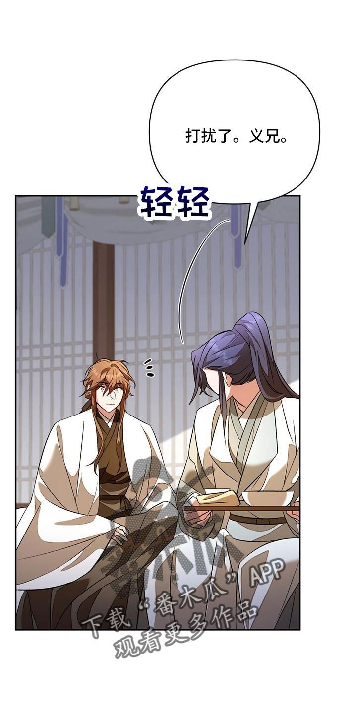 第85章：嫉妒24