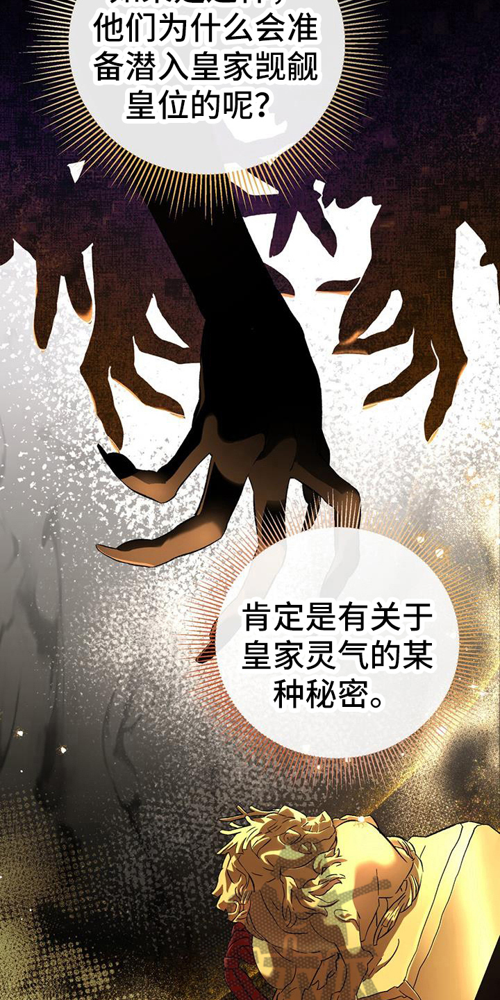 第74章：熟悉13