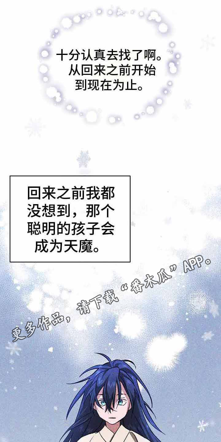 第15章：回避问题10