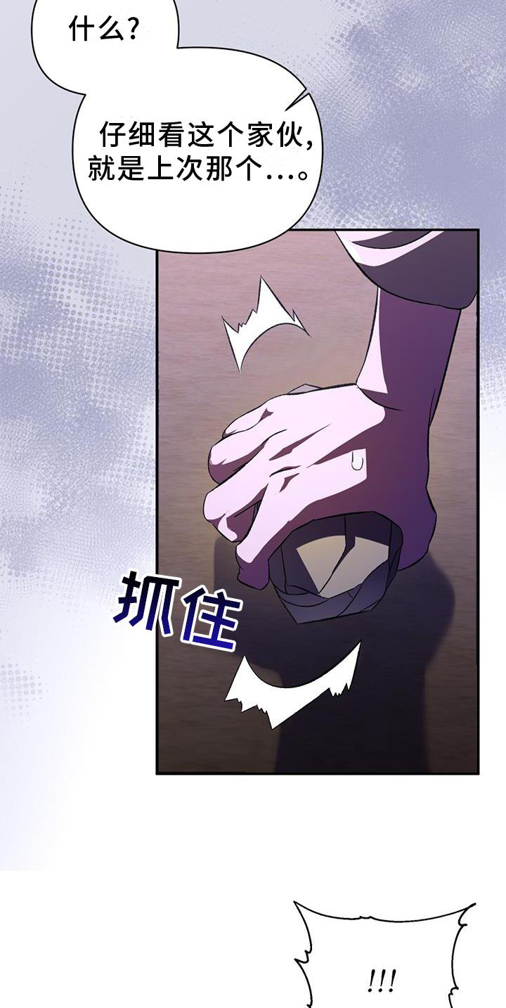 第50章：抵挡12