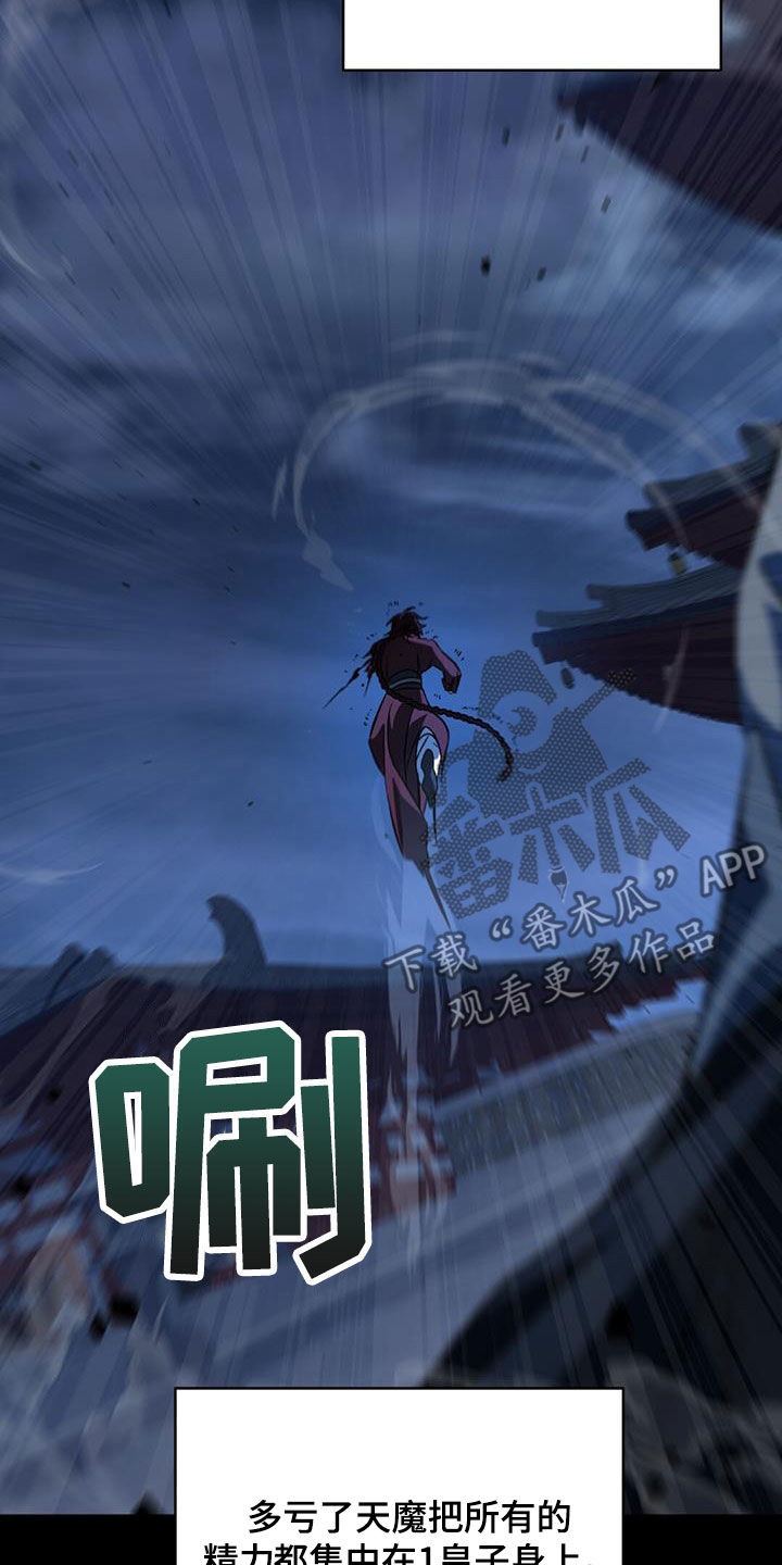 第92章：两年前3
