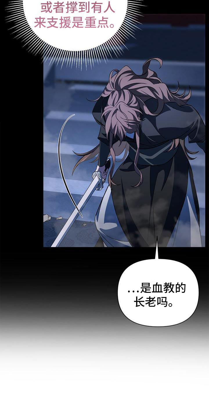 第78章：不能失败24