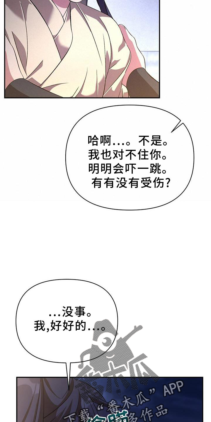 第51章：最后一次6