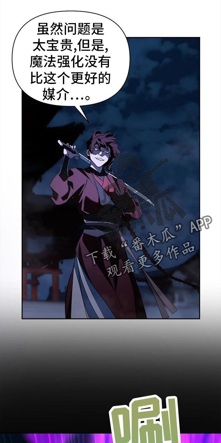 第78章：不能失败15