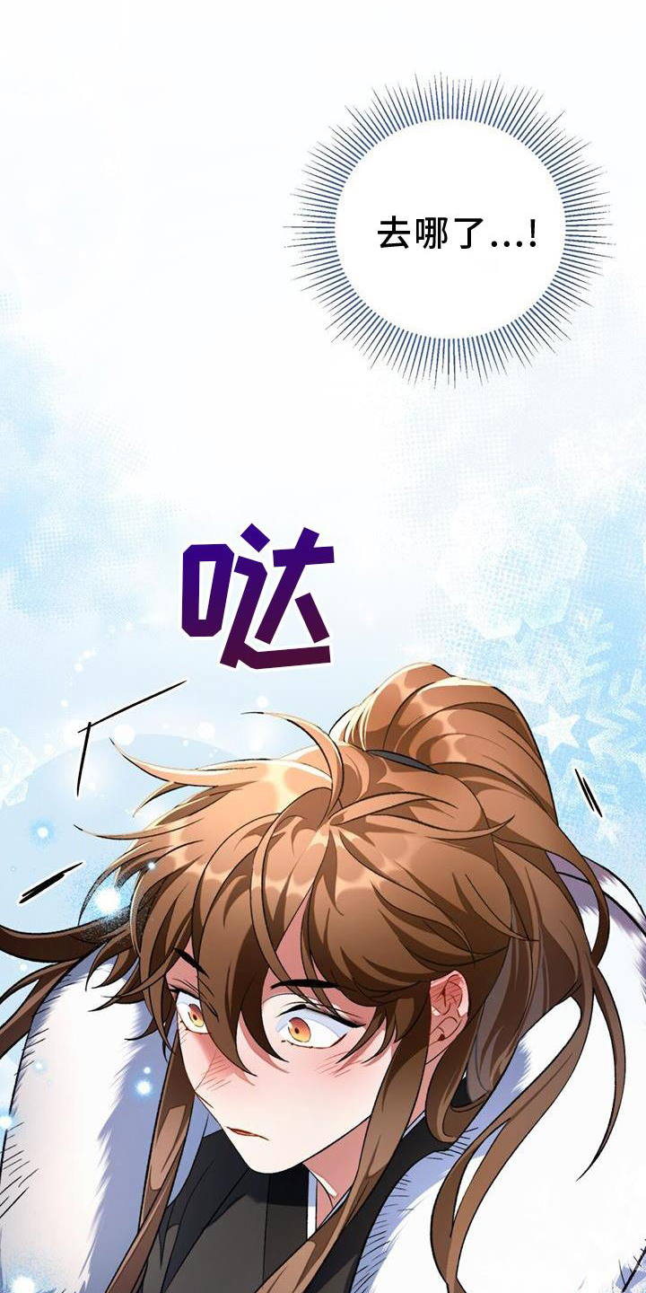 第58章：相随21