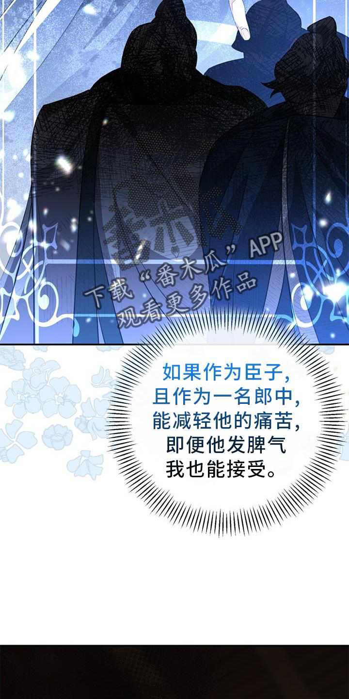 第64章：铁元门1
