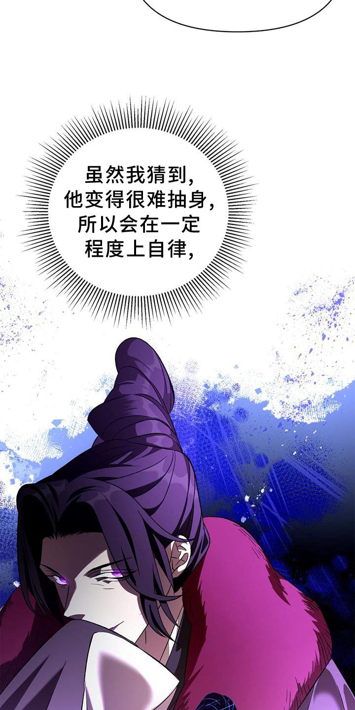 第64章：铁元门10