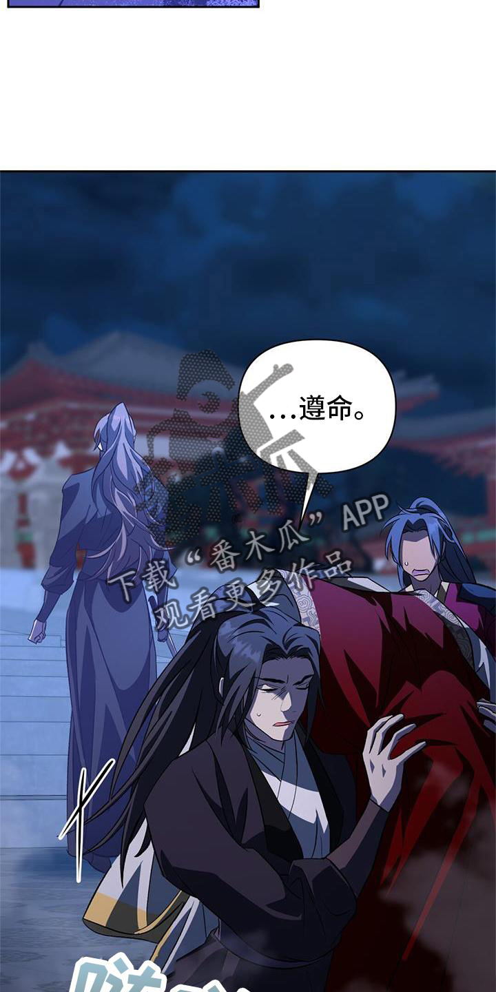 第77章：错过21