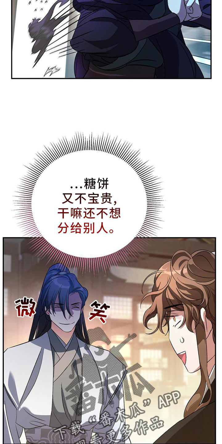 第35章：解决7
