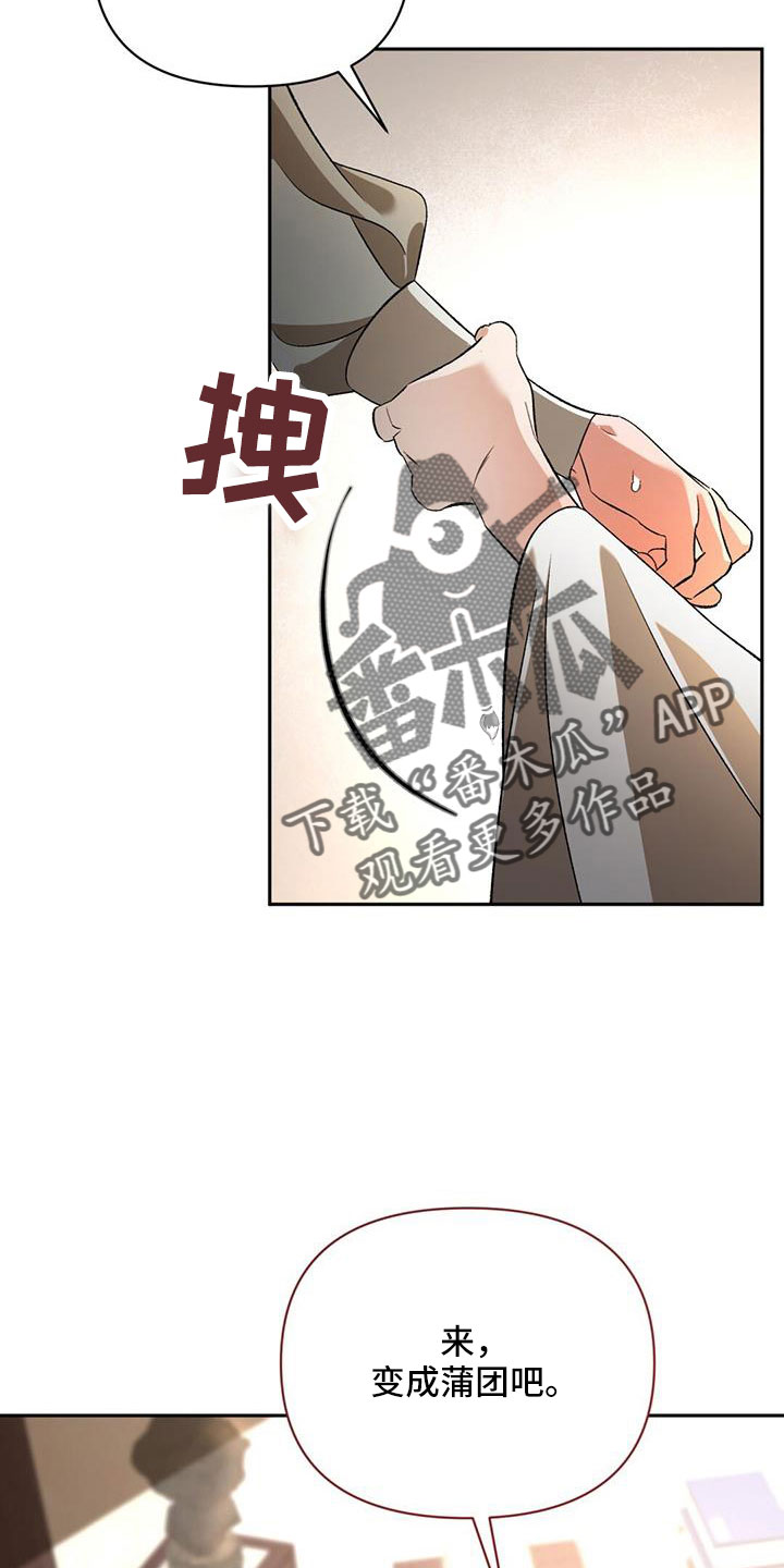 第84章：埋没的记忆13