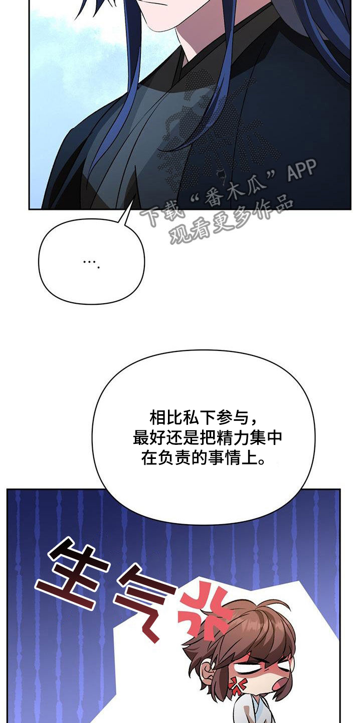 第88章：治疗法33