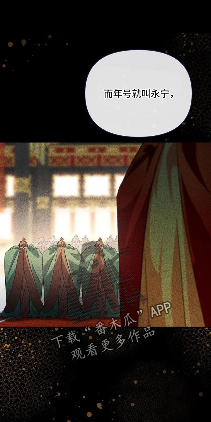 第82章：自作自受12