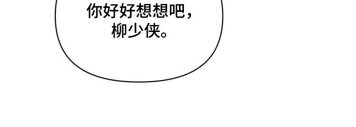 第89章：书信13