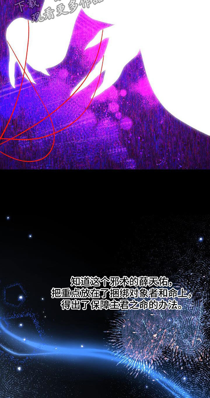 第88章：治疗法24