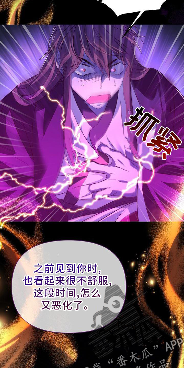 第39章：隐藏12