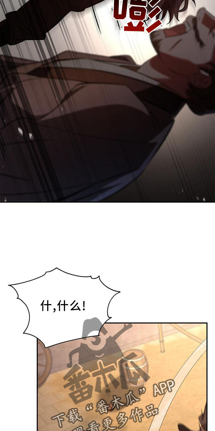第44章：搭救12