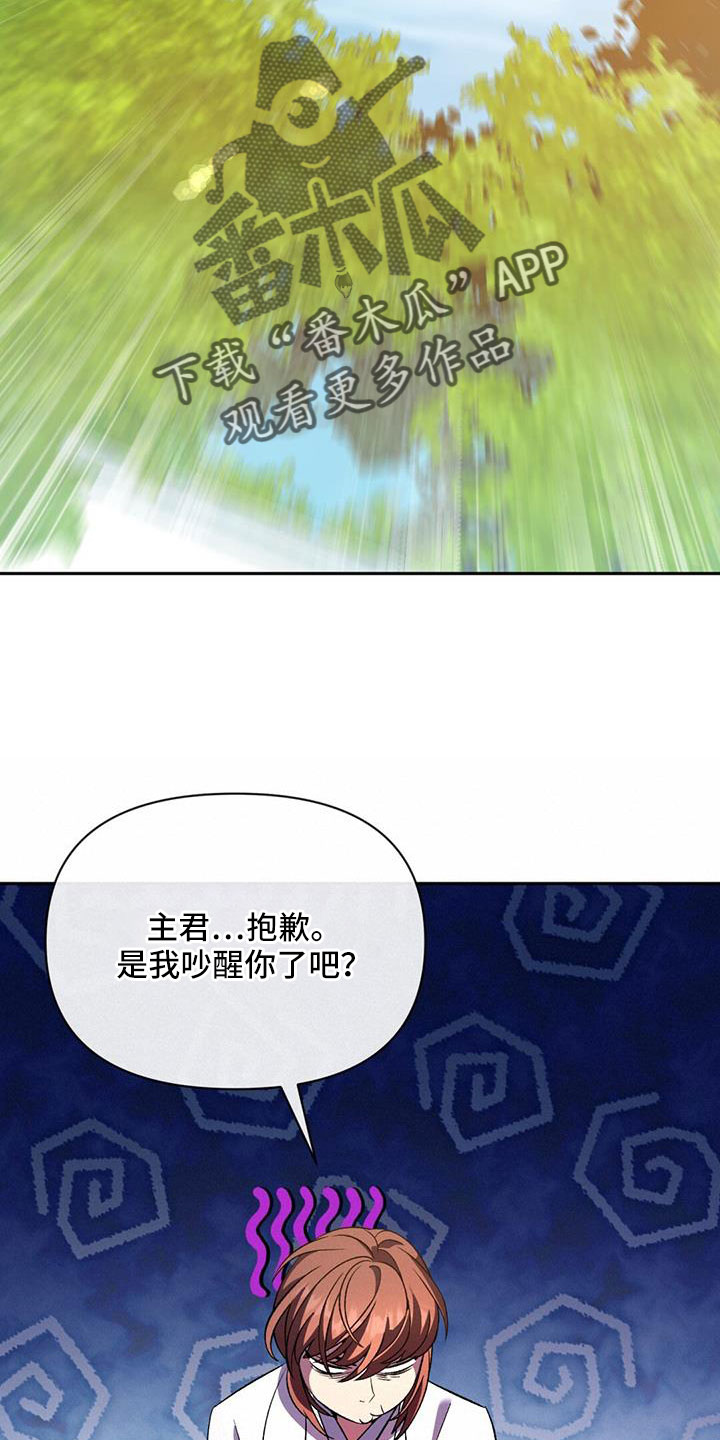 第85章：嫉妒17
