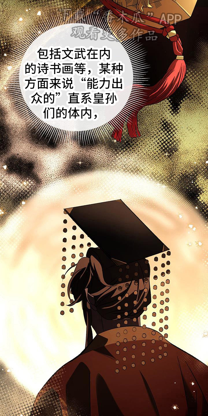 第74章：熟悉14