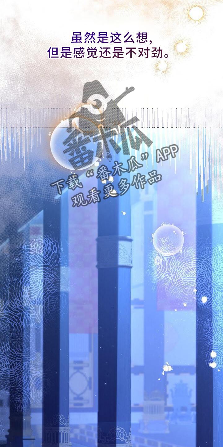 第54章：剑指5