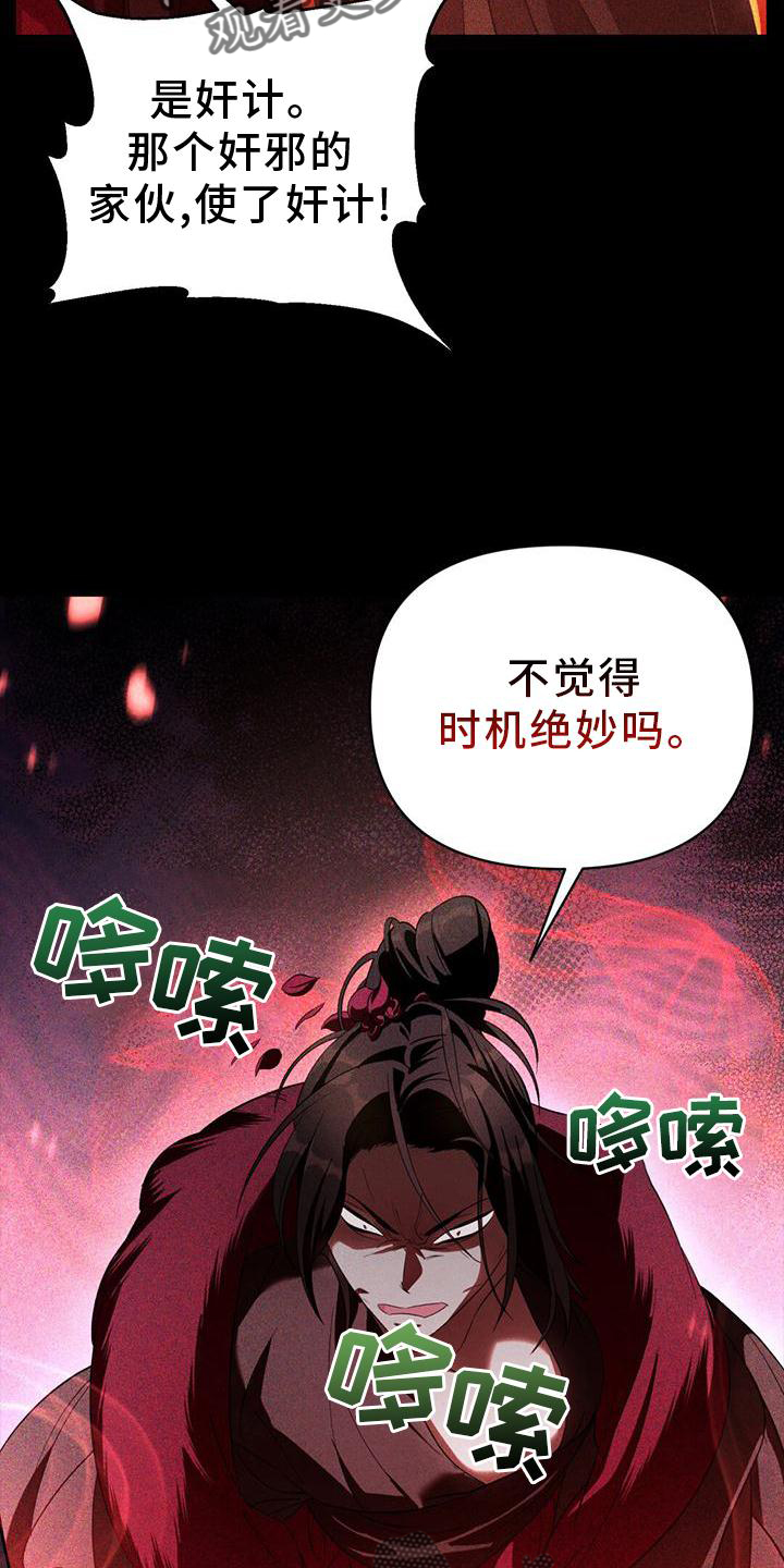 第38章：生气15