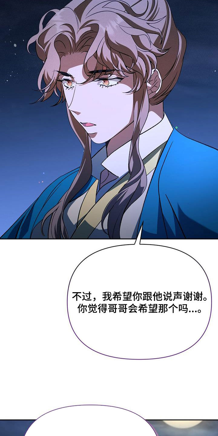 第88章：治疗法10