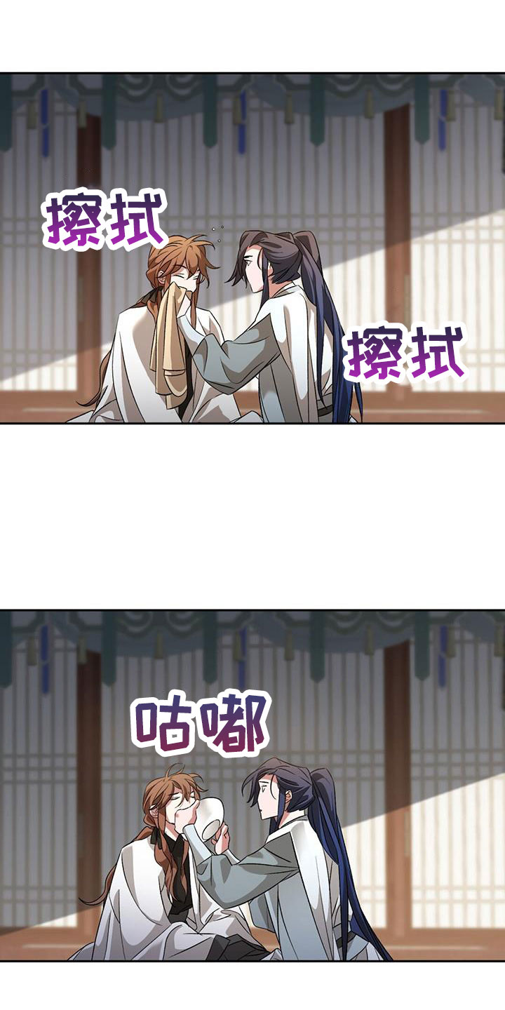 第85章：嫉妒25