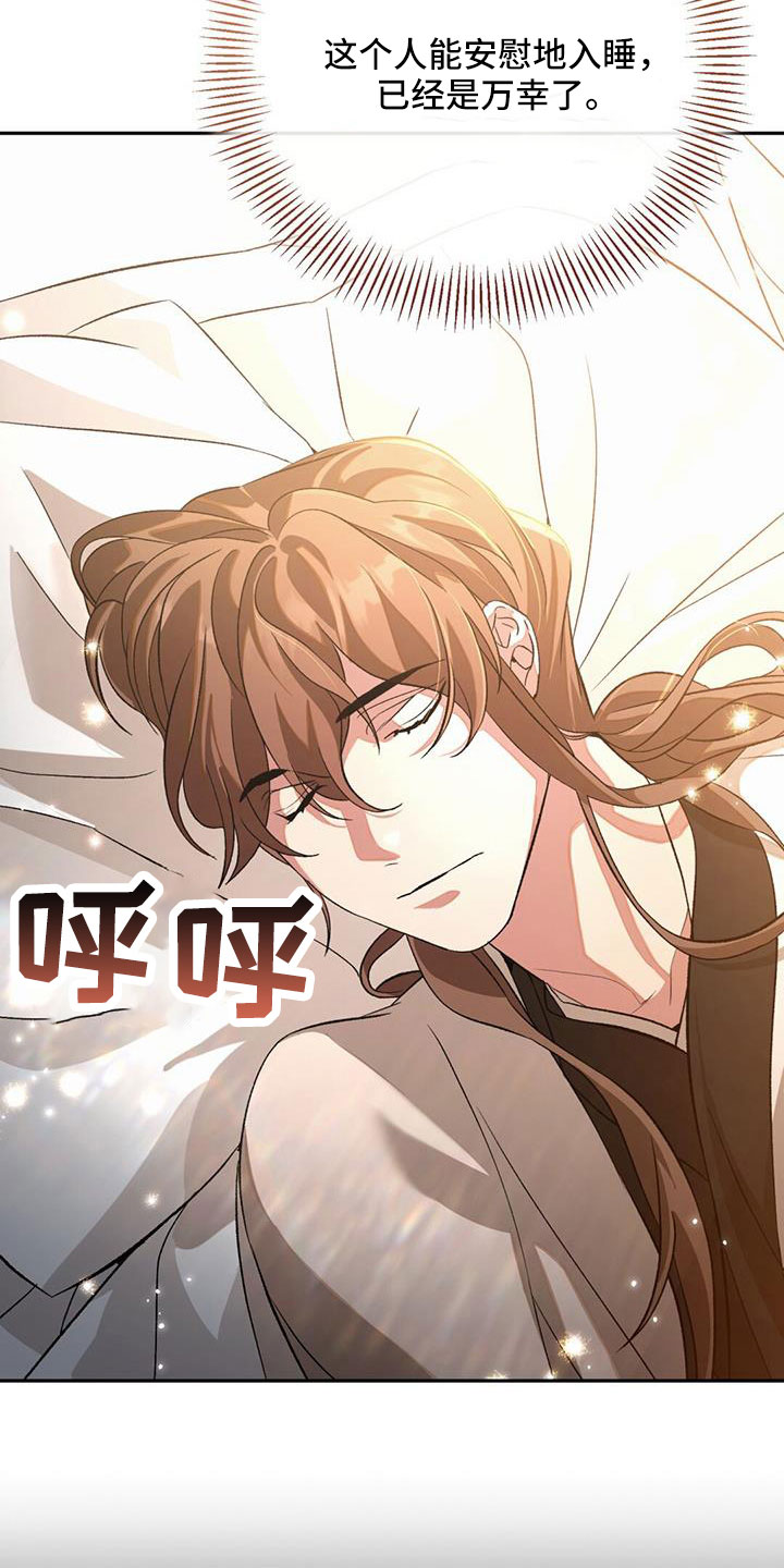 第84章：埋没的记忆22