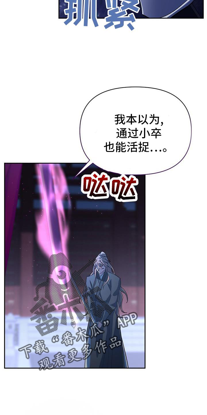 第77章：错过23